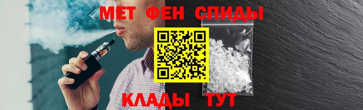АМФЕТАМИН 98%  АМФ  Сафоново  Вход с VPN 