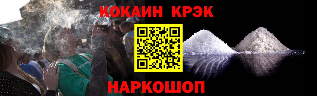Кокаин VHQ  Вход с VPN  Сафоново  что такое наркотик  COCAIN Колумбийский  COCAIN 