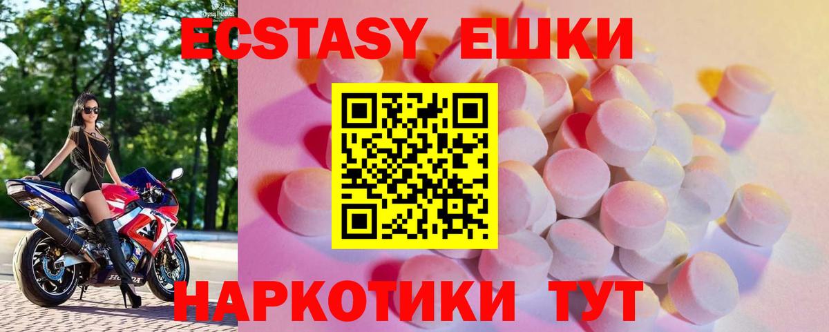 ЭКСТАЗИ бентли  blacksprut зеркало  Сафоново  Вход с VPN  Ecstasy 