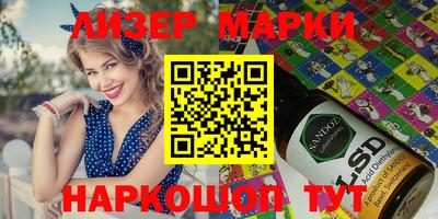 экстази Бузулук
