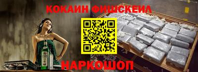 метамфетамин Будённовск