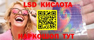 экстази Бузулук