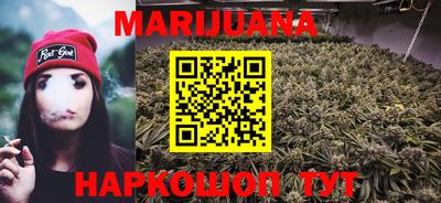 метамфетамин Будённовск