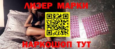 экстази Бузулук