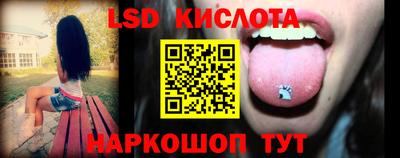 экстази Бузулук