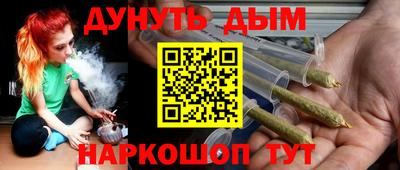 метамфетамин Будённовск