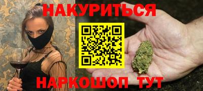 метамфетамин Будённовск