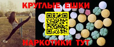 метамфетамин Будённовск