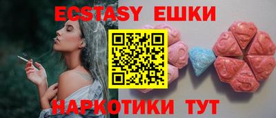 метамфетамин Будённовск