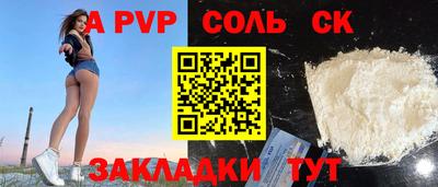прущая мука Севастополь