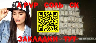 экстази Бузулук