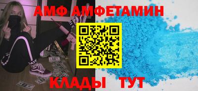 метамфетамин Будённовск
