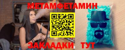 герыч Северобайкальск