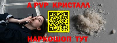 метамфетамин Будённовск