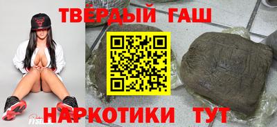 метамфетамин Будённовск