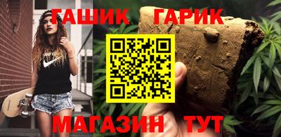 метамфетамин Будённовск