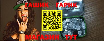 крисы Бугуруслан