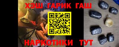 крисы Бугуруслан