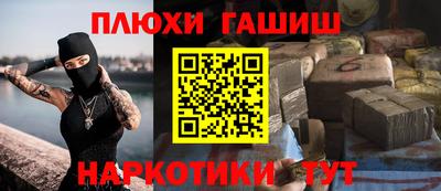 метамфетамин Будённовск
