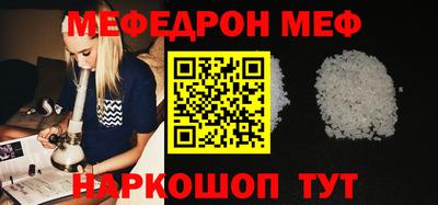 крисы Бугуруслан