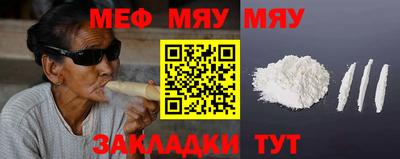 метамфетамин Будённовск