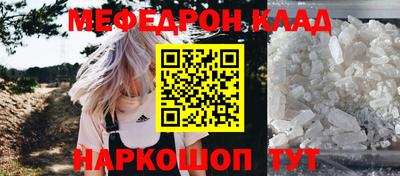 метамфетамин Будённовск