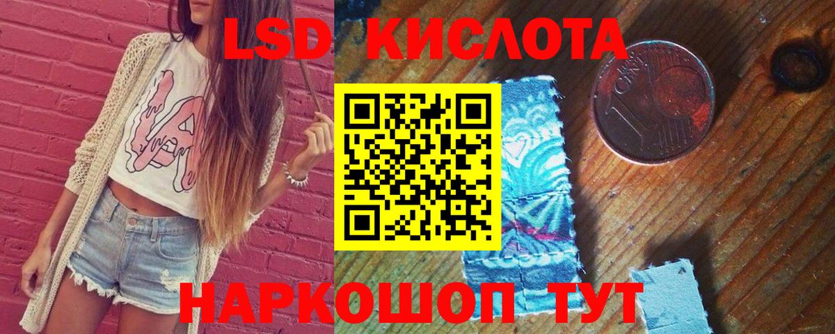 Лсд 25 экстази ecstasy Сафоново