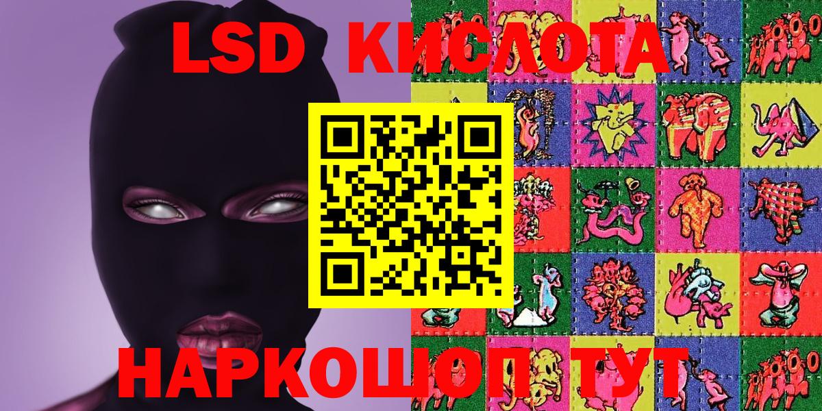 Наркотические марки 1,8мг  Вход с VPN  Сафоново 