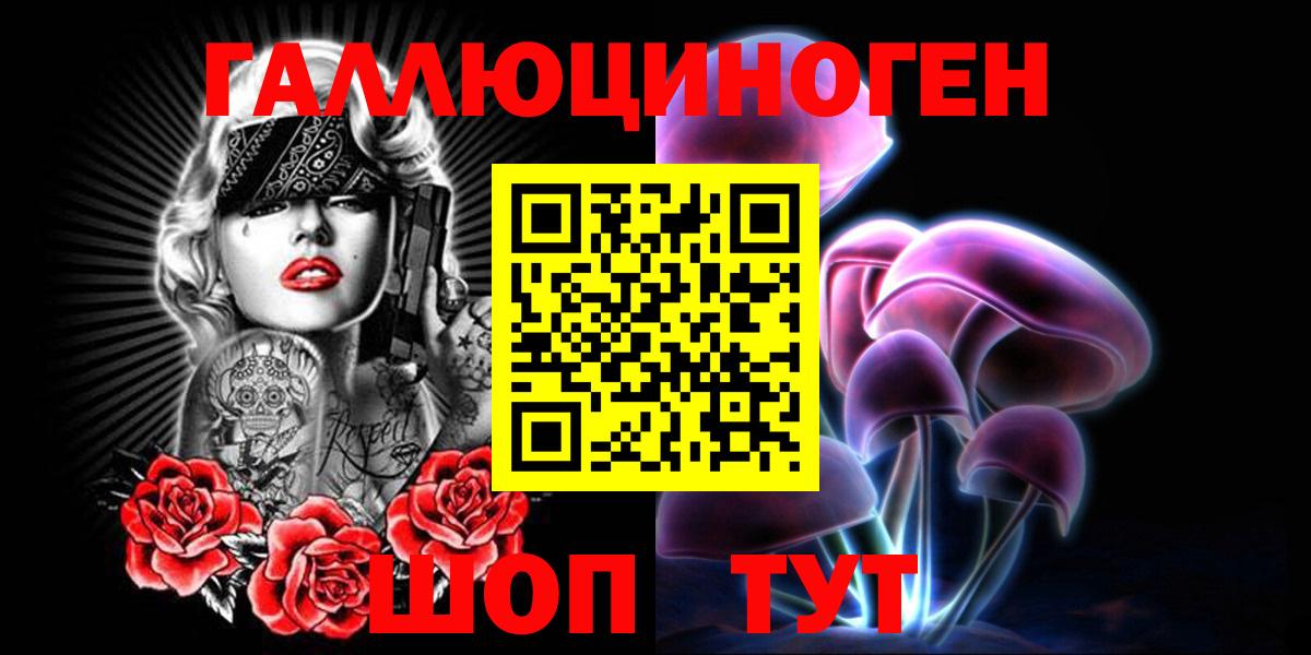 Псилоцибиновые грибы MAGIC MUSHROOMS Сафоново