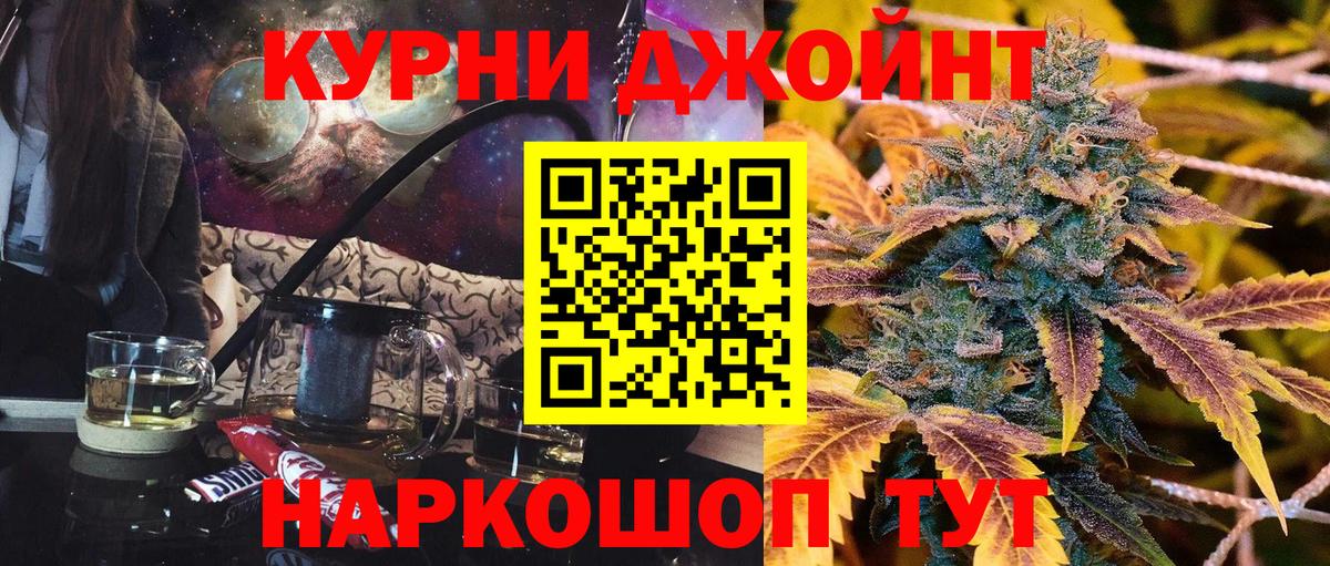 Конопля Amnesia Сафоново